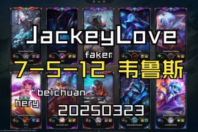 JackeyLove焦点对战，Ning与70激战雄鹿分钟，夺冠胜负难料！
